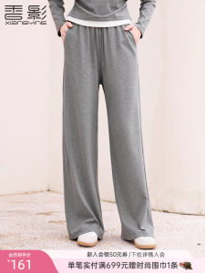 Casual Loose Wide Leg Pants Womens Grey High Waist Straight Leg Pants Autumn New Style Draped Loose Style Commute Fashion