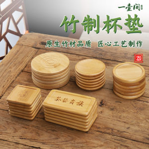 YHJ Bamboo Tea Tray Metal Circular Rectangular Tea Ceremony Accessories Kung Fu Tea Set Cup Mat Tea Serving Tools