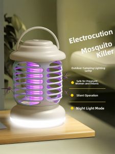 JIFANPAUL | Indoor Silent UV Mosquito Trap Physical Mosquito Attraction