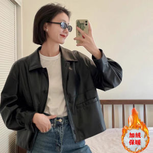 แจ็คเก็ตหนังสั้นสีดำ แจ็คเก็ตผู้หญิง แจ็คเก็ต PU 2025 แจ็คเก็ตสไตล์ฮ่องกง แจ็คเก็ตสไตล์อเมริกัน แจ็คเก็ตทรงสั้น แจ็คเก็ตทรงสั้น