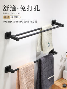 Japanese Style Punch-Free Bathroom Black Wall-Mounted Towel Rack Alumimum Bathroom Minimalist Towel Hanging Rod Single and Double Poles