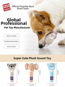 Gigwi | Milk Cute Sound Chew Toy