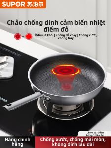 Supor | Chảo Không Dính Inox Dùng Gia Đình Mật Ong Chống Dính Chống Xước