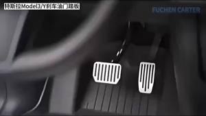 For Tesla All Model YL Y Juniper Launch Model 3 Highland Accelerator Brake Pedal Anti Slip Foot Rest Cover Accessories
