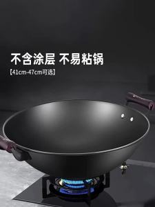 Premium Traditional Nonstick Cast Iron Stir-fry Pan