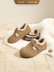 Josiny | Thick Lining Winter Boots Slip-on