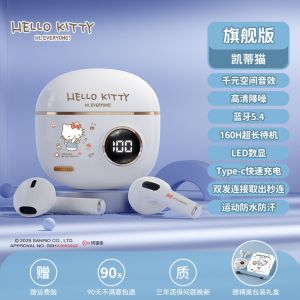 Sanrio Wireless Bluetooth Earphones In-Ear Sports Noise Reduction Compatible with Xiaomi High Definition Audio Active Noise Cancellation