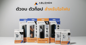 ABLEMEN ฟิล์มกระจก เต็มจอ ใส for iPhone 17 16 15 14 13 Pro Max Air Plus 16+ 14+ 15+ เพิ่มแข็งแรงพิเศษ ไอโฟน active