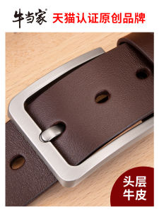 Genuine Leather Belt for Men Casual Jeans Buckle Youth Trendy Belt Leather Waist Belt Mens Alloy Buckle Belt for All Ages