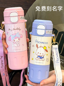 Paxia Dog Childrens Double Drink Straw Water Bottle High Aesthetic Value 2024 New School Specialty Insulated Cup for Girls