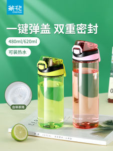 Túi Đựng Nước Nhựa Cầm Tay Phong Cách Tươi Mới Cho Nam Và Nữ Túi Đựng Nước Thể Thao Mùa Hè Chống Rơi Túi Đựng Nước Cho Học Sinh Và Trẻ Em