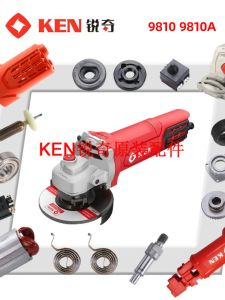 Ruiqi 950W Angle Grinder 9810 & 9810A Accessories: Rotor Gear, Carbon Brush, Switch, Head Shell & Bearing
