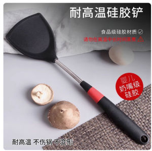 Food Grade Heat Resistant Silicone Long Handle Kitchen Spatula Set Non-Stick Pan Special Use Cooking Utensils Spoon