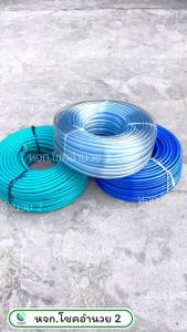 สายยาง ตราพญานาค 5 หุน (5/8") ยาว 100 เมตร