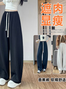 Womens Fleece Lined Wide Leg Pants Casual Banana Shape Comfortable Lazy Style Autumn Winter Sports Sweatpants High Waist
