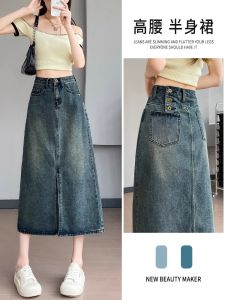 High Waist Slit Denim Mini Skirt Womens Summer New Pear Shape Slim A-Line Mid-Length Skirt Cotton Polyester Viscose Spandex