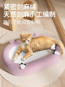 รังแมว Cat Scratcher Board ในหนึ่งเดียว 61 ซม. บวกแมว Scratcher กระถางทนต่อการสึกหรอไม่ตกเศษแมวนอนเสื่อของเล่นแมว