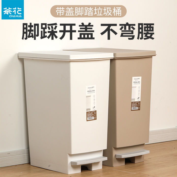Camellia Trash Can For Home Kitchen Toilet Extra Large Capacity with