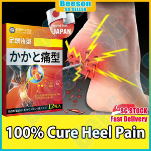 ⭐️SG stock⭐️12pcs/box Japan Heel pain relief patch / Heel pain patch / Tendinitis plantar fasciitis / Foot pain relief patch 足跟痛贴