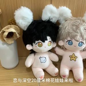 Tình Yêu Và Bầu Trời Sâu Thẳm Qi Yu Shen Xing Trở Lại Li Shen 20cm Tư Thế Ngồi Búp Bê Bông Hai Chiều Xung Quanh Búp Bê Quà Tặng Dễ Thương