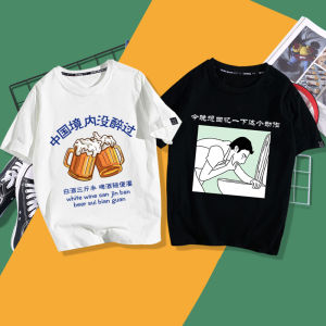 เสื้อยืดแขนสั้นผ้าฝ้ายลายเบียร์สำหรับเยาวชน สไตล์ลำลอง ฤดูร้อน 2024 เสื้อยืดผู้ชายแบบหลวมๆ พร้อมพิมพ์ลาย เสื้อผ้าสำหรับงานปาร์ตี้