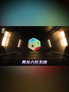 YuXin | Bộ Đồ Chơi Ghép Hình 8 Giai Đoạn Đa Diện 12 Đặc Biệt Cho Cuộc Thi