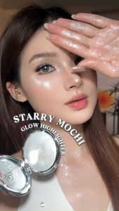NEW FOCALLURE Starry Highlighter 3D Natural Contour Multiple-use Soft Mochi Texture