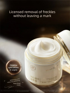 RUYI | New Upgraded Whitening & Spot-Removing Cream