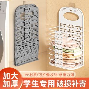 Large Capacity Laundry Hamper Foldable Wall Mounted Bathroom Dirty Clothes Basket Student Dormitory Garbage Classification Bin