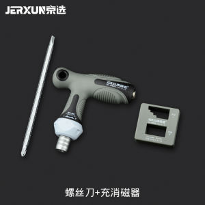 Home Use Ratchet Screwdriver Set Phillips And Flat Head Interchangeable Handle Plum Blossom Screwdrivers And Pliers