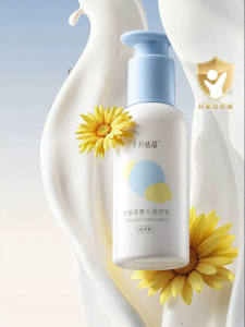 SHI YUE JIE JING | Calendula Infant Body Lotion