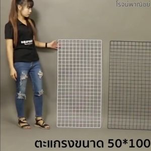 ตะแกรงลวดชุบพลาสติก สำหรับงานโชว์สินค้า ทำกรงสัตว์ ตบแต่งห้อง DIY ราคาล่าสุด
