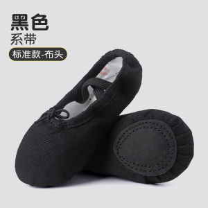 Giày Khiêu Vũ Mềm Đế Cho Bé Trai Giày Khiêu Vũ Ballet Giày Khiêu Vũ Dân Tộc Trẻ Em Đế Mềm Đế Cao Su Mũi Tròn