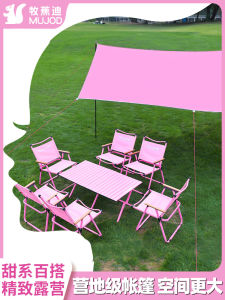 Portable Thickened Folding Camping Chair Outdoor Picnic Canopy Tent Kemeit Chair Full Set Equipment Sunshade Mjtd Outdoor