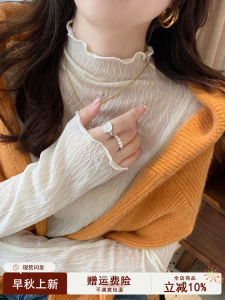 Lace Base Shirt Womens Luxury Early Autumn Top White Half High Collar Inner Wear Floral Sleeve Long Sleeve Solid Color Commute Style