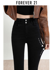 Forever 21 High Waist Black Slim Fit Skinny Jeans Womens Small Size Elastic Casual Cotton Stretch Bootcut Pants