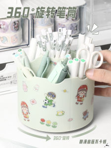 Rotating Thickened Large Capacity Desktop Multi-functional Pen Holder Creative Cute Stationery Storage Box with Stickers