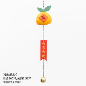 New Home Good Luck Orange Decoration Small Hanging Ornament for Balcony New Year Entrance Wall Wind Chime Window Gift