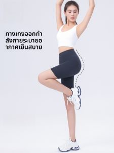 Miiow | High-Waist Yoga Pants For Fitness Shark Base Pants With Double Sided Pockets Sports Exercise Tummy Control Butt Lifting