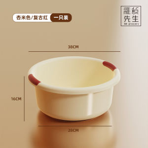 Mr. Grocerys Large Capacity Thickened Deepened Laundry Basin round Shape Plastic Material Home Cleaning Tool Face Washing Basin