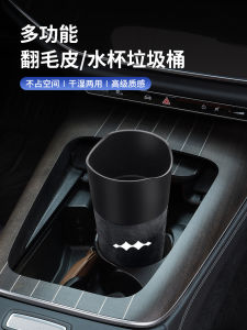 Car Trash Can Umbrella Storage Box Cup Holder Water Storage Bag Vehicle Interior Decoration Animal Pattern Flip-Flop Design
