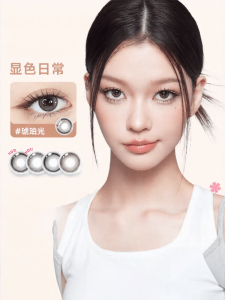 GLAM UP | Kính Áp Tròng Dùng Một Ngày Màu Xanh Dương & Đen 30 Cái