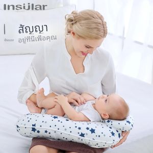 Insular หมอนให้นมบุตรหมอนพยาบาลคลอดบุตร U-รูปให้นมบุตรเอวเบาะทารกแรกเกิดการตั้งครรภ์ผู้หญิง 2 ชิ้น/เซ็ต