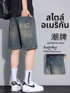 DIZHOUHU | Quần Short Jeans Nam Kiểu Cổ Điển Dài Đến Giữa Đùi