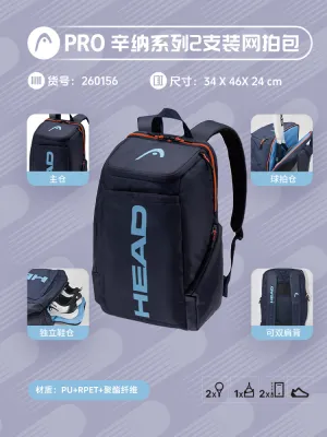 Professional Tennis Bag Large Capacity
