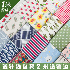 Modern Simple Cotton Linen Fabric Coffee Table Cloth Sofa Cover Curtain Material Clearance Sale Handmade DIY Home Decor