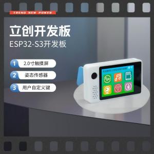 Bảng Phát Triển ESP32S3 32-bit XTensa LX7 AI Kép 240MHz Bảng Phát Triển Lập Trình Cho Thiết Bị Điện Tử