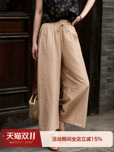 Modal Lightweight Drawstring Lazy Pants High Waist Straight Leg Casual Trousers Arc Shape Comfortable Breathable Womens Jeans