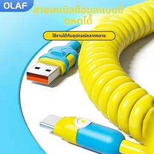 สายชาร์จรถยนต์แบบสปริง 60W Type C to Type C สำหรับ iPhone 16 15 Samsung ชาร์จเร็ว 100W สาย USB A to Type C สำหรับโทรศัพท์มือถือ Huawei