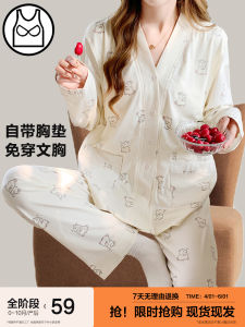 Áo Ngủ Cho Bà Bầu Bằng Cotton Mùa Thu Đông Có Đệm Ngực Quần Dài Cổ Bẻ Tay Dài Có Thể Bú Trực Tiếp Mặc Ở Nhà